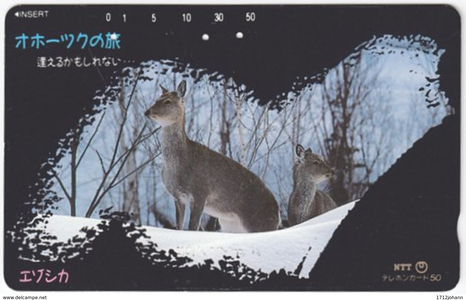 JAPAN M-575 Magnetic NTT [?-086-1988.4.1] - Animal, Deer - Used - Japan