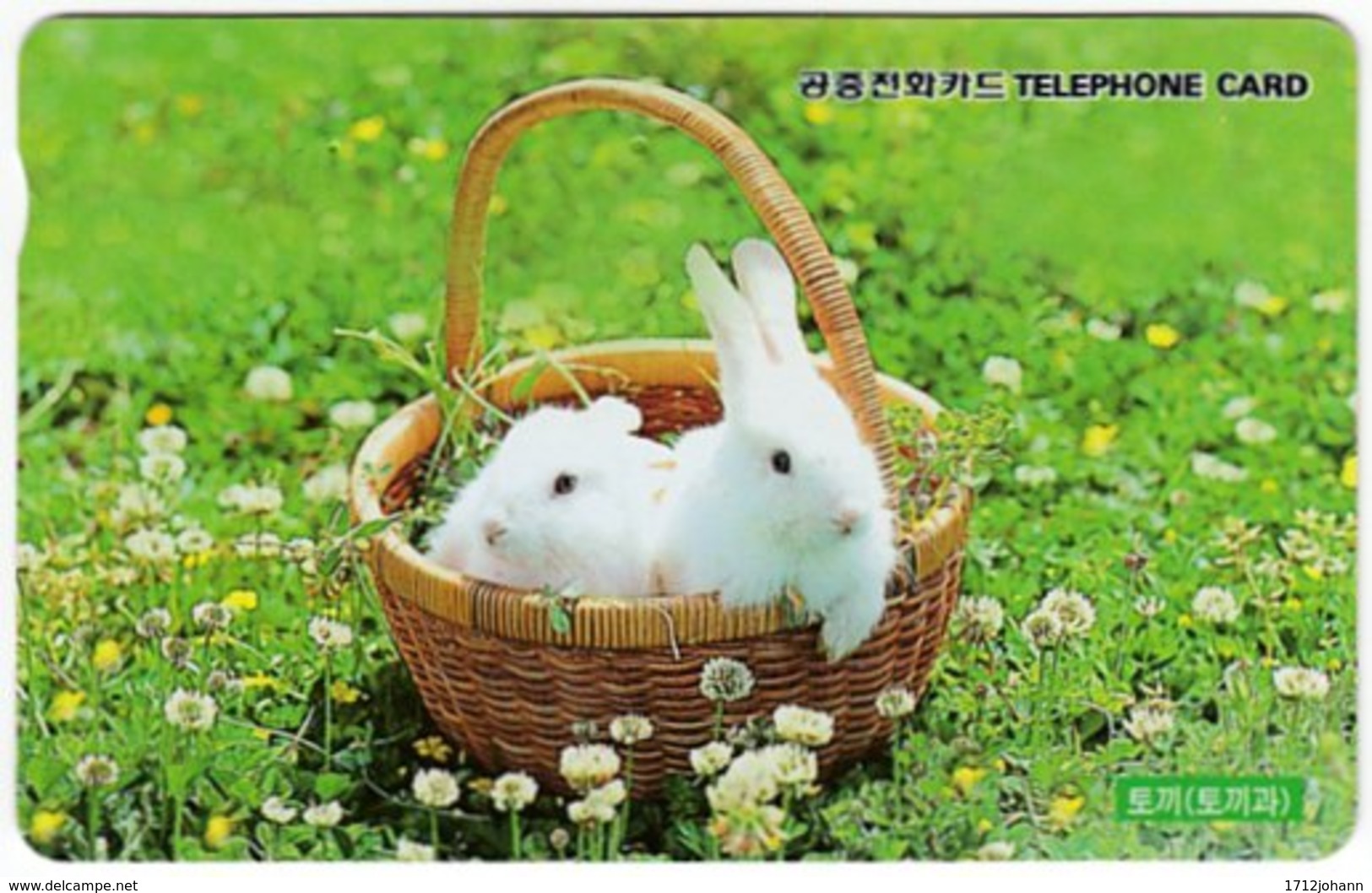 SOUTH KOREA A-752 Magnetic Telecom - Animal, Rabbit - Used - Korea, South