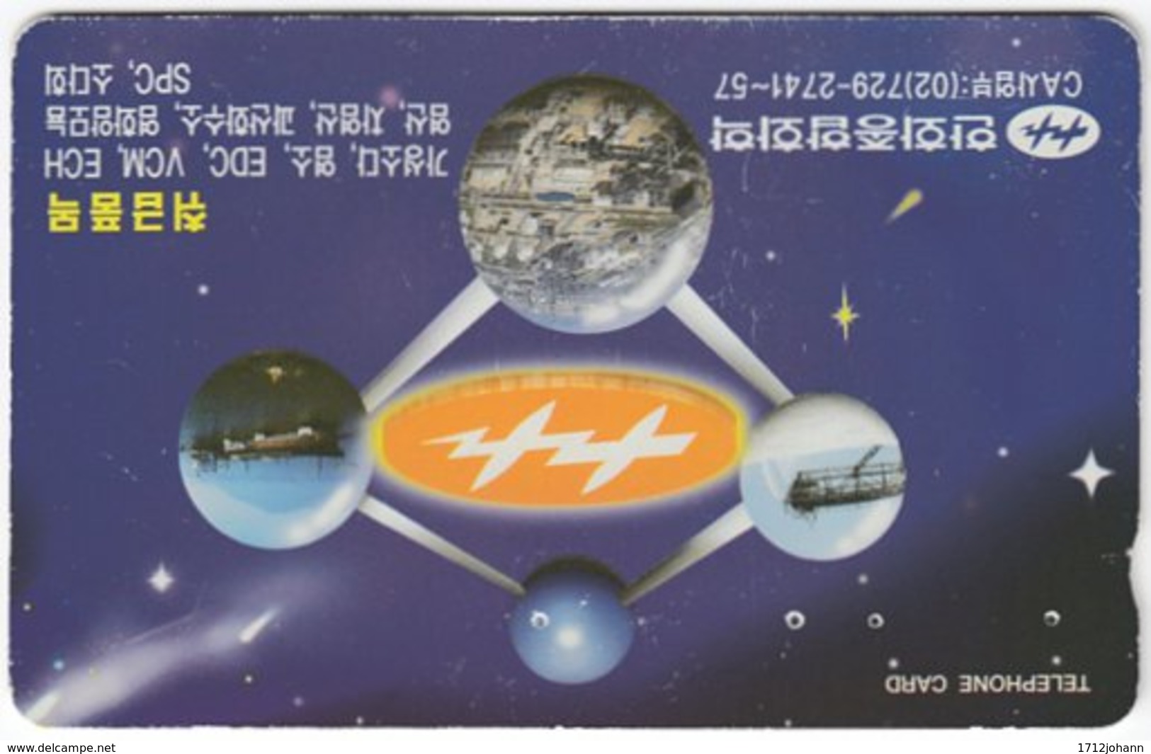 SOUTH KOREA A-863 Magnetic Telecom - Used - Corea Del Sud