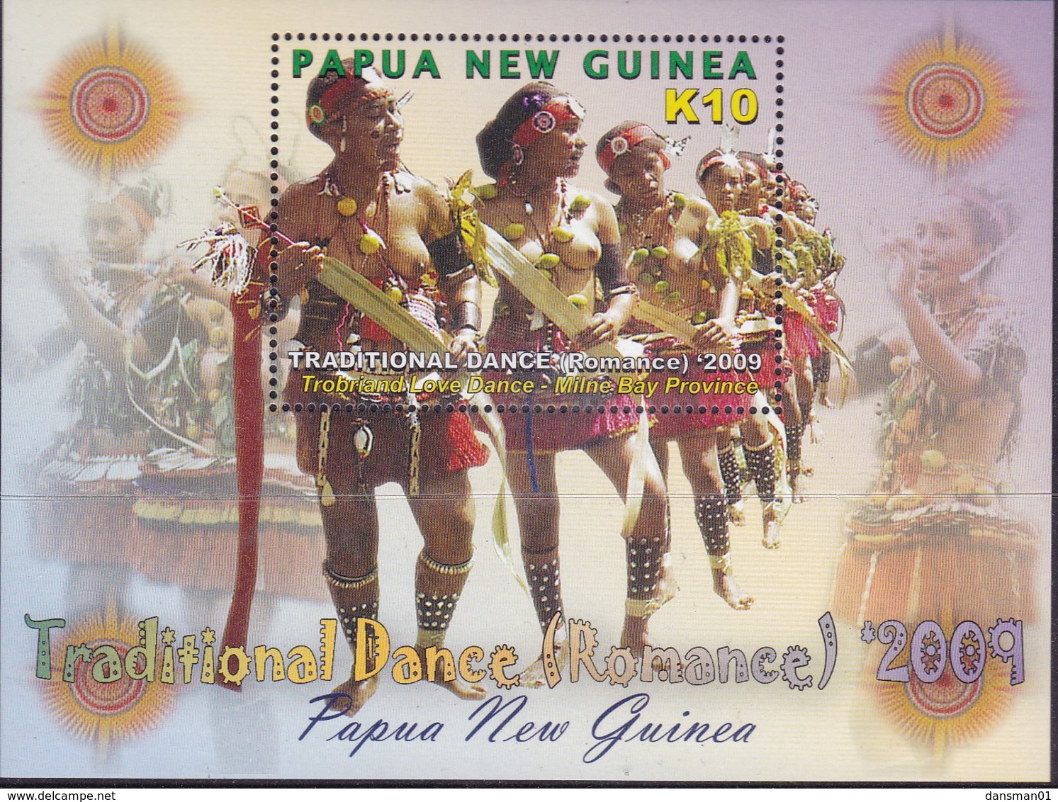 Papua New Guinea  2009 Traditinal Dance Sc 1430 Mint Never Hinged - Papúa Nueva Guinea