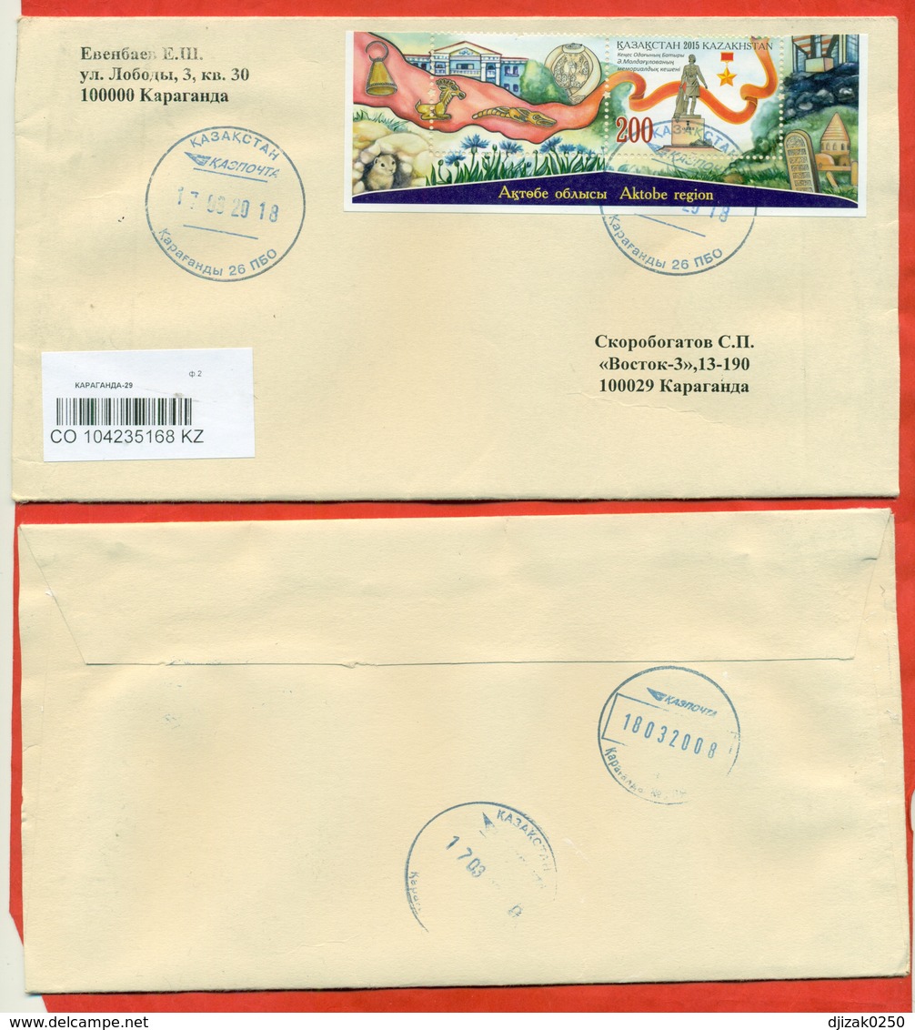 Kazakhstan 2015. Monument Au Héros De L'URSS Aliya Moldagulova.Registered  Envelope  Past Mail. Stamp From Block. - WW2