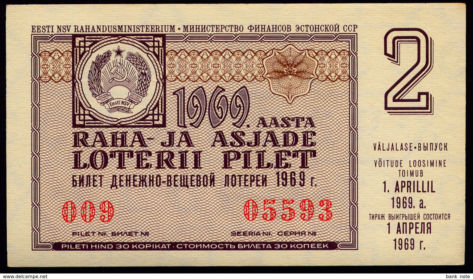 USSR ESTONIA GOZNAK LOTTERY TICKET FINANCE 30 KOPEKS 01.04.1969 2 ISSUE AUnc - Estonie