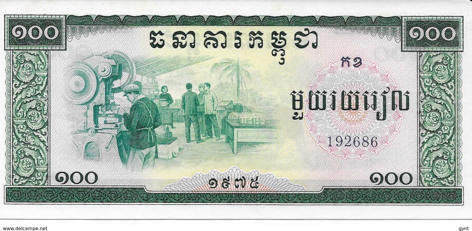 LAOS 100 KIP - Laos