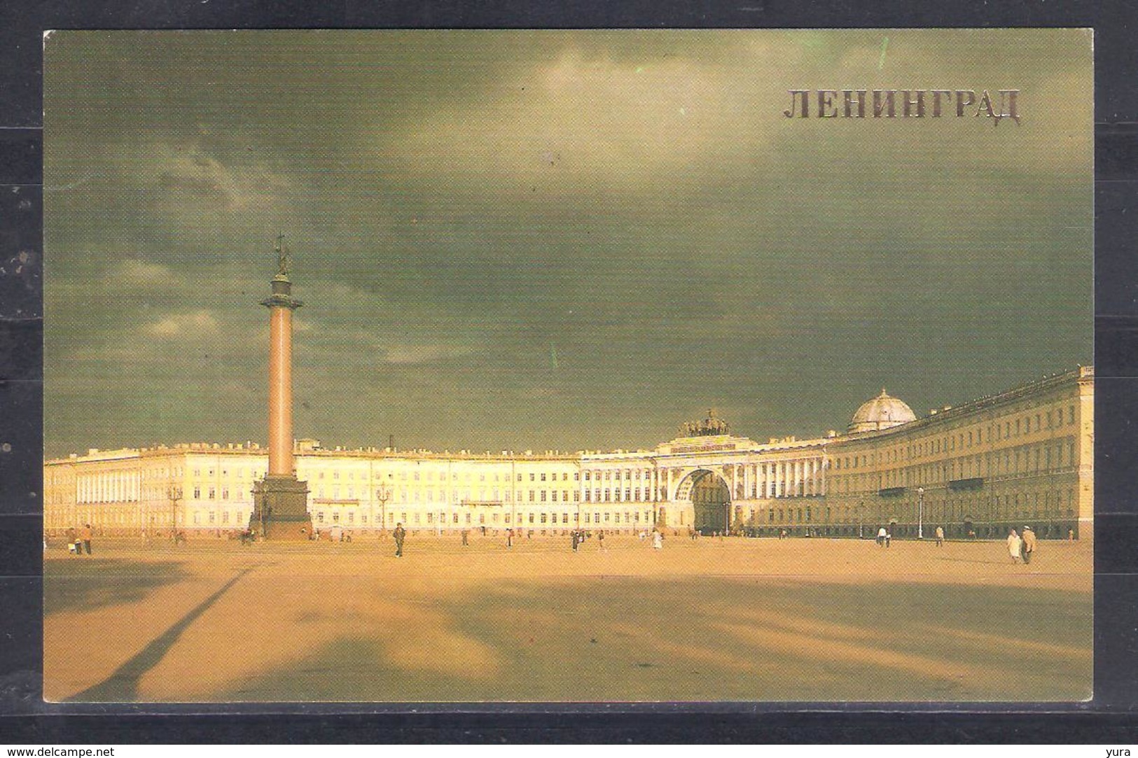 City Leningrad.  5 Different Photo - Autres & Non Classés