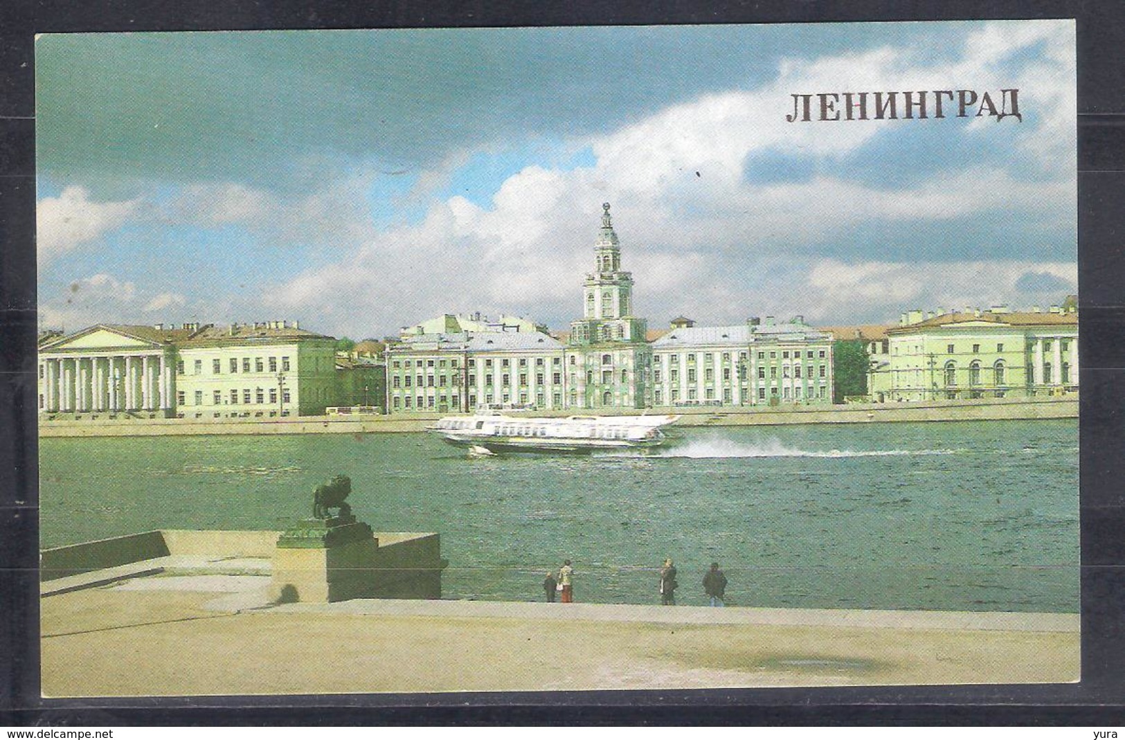 City Leningrad.  5 Different Photo - Other & Unclassified