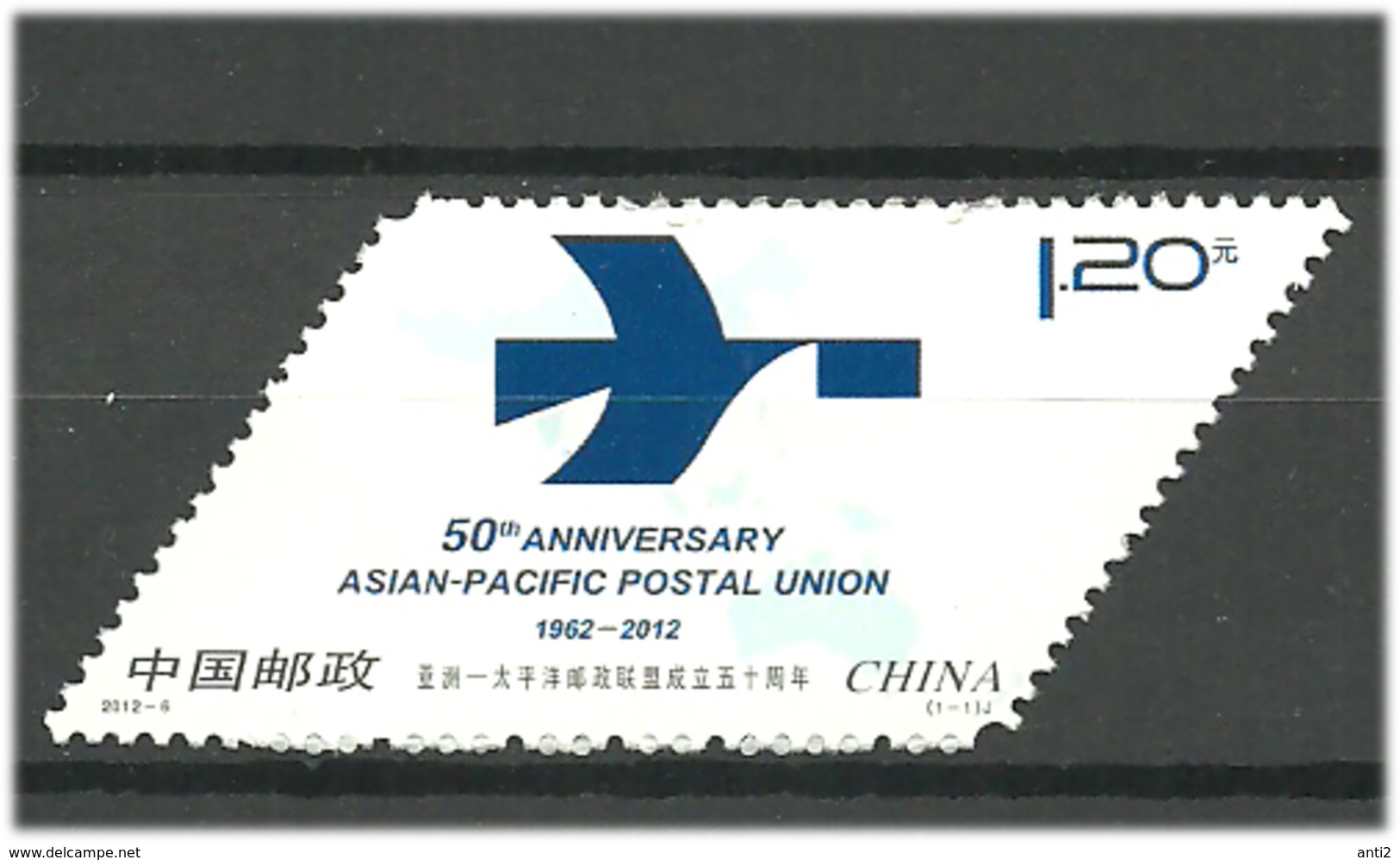 China 2012 50 Years Of The Asia-Pacific Postunion (APPU),  Mi 4336 MNH(**) - Gebraucht