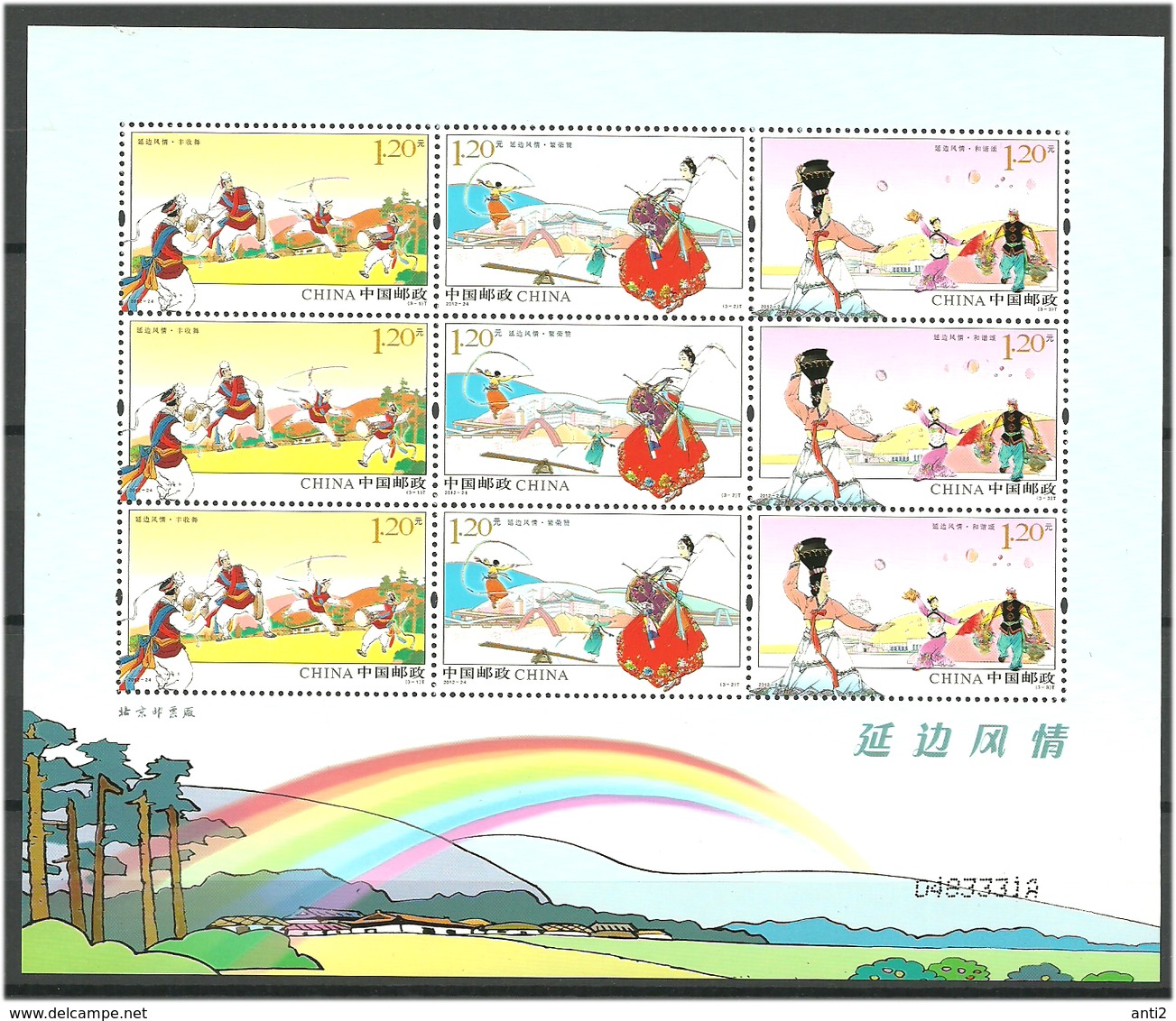 China 2012 Culture And Traditions Of The Yanbian Autonomous District  Mi 4397-4399 Minisheet MNH(**) - Oblitérés