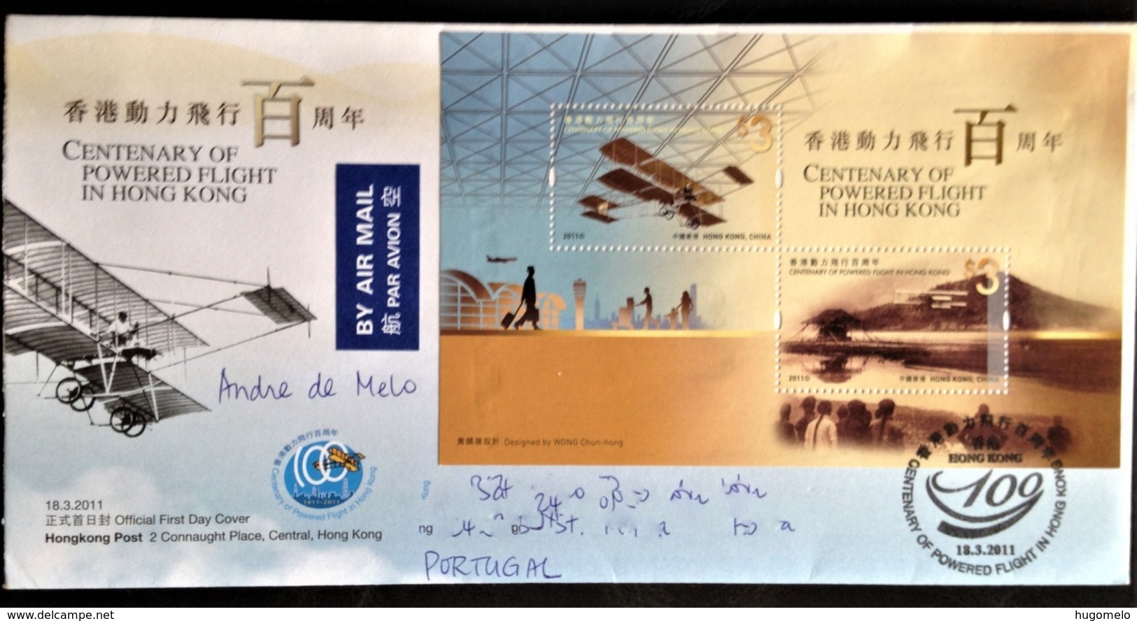 Hong Kong, Circulated FDC To Portugal, "Aviation", "Aircrafts", 2011 - FDC