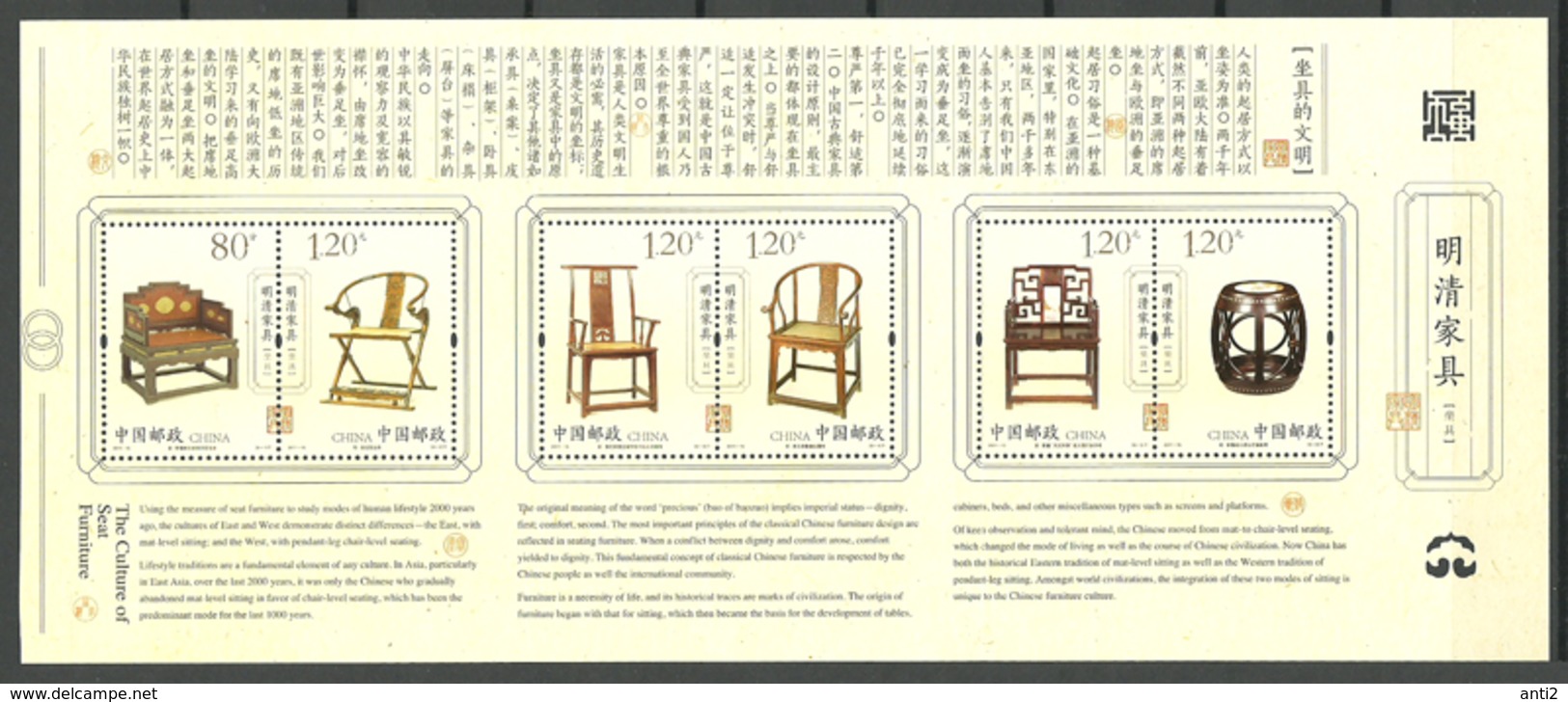 China 2011 Historical Seating Furniture From The Ming And Qing Dynasty. Mi 4259-4264 MNH(**) - Usados