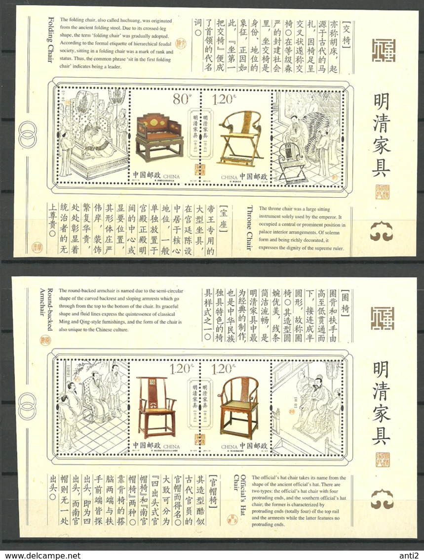China 2011 Historical Seating Furniture From The Ming And Qing Dynasty. Mi 4259-4262 In Two Blocs MNH(**) - Gebraucht