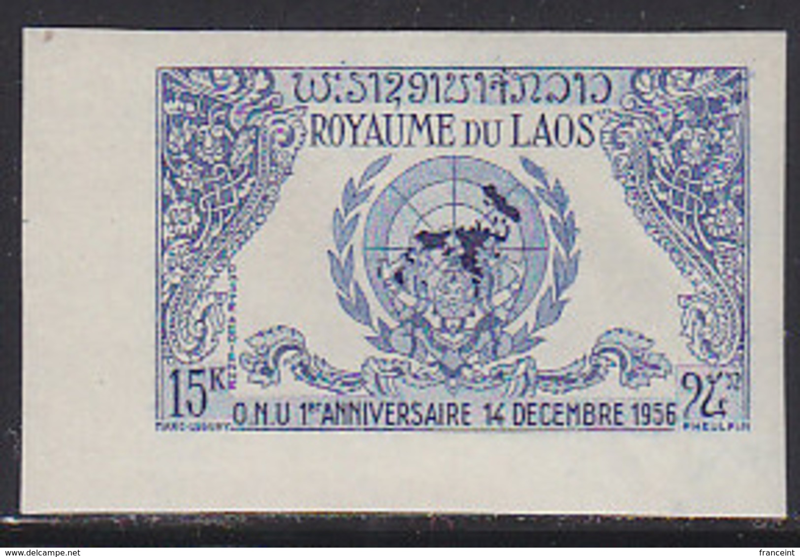 LAOS (1956) UN Emblem. Trial Color Proof. Anniversary Of Admission To The UN. Scott No C22, Yvert No PA22. - Laos