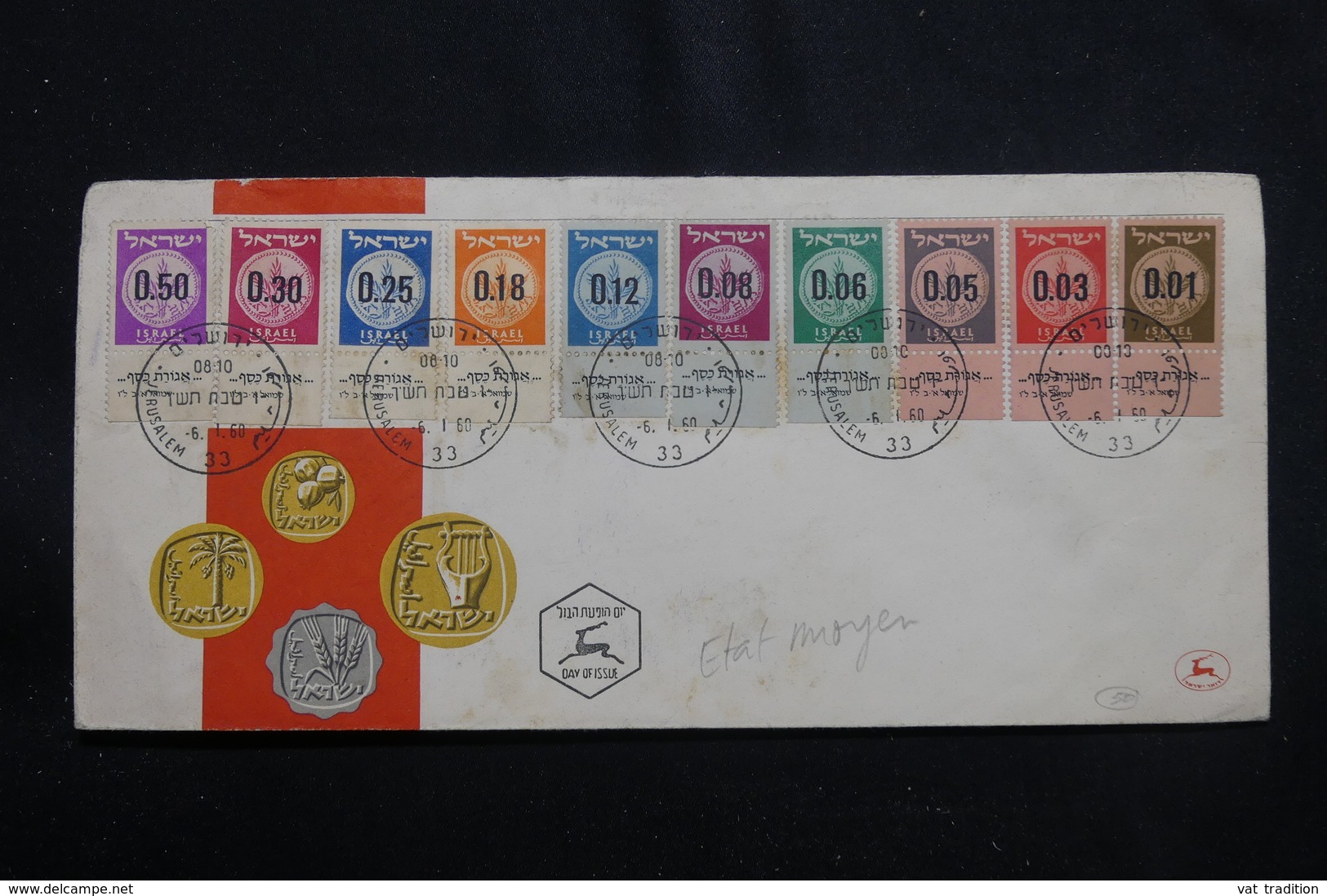 ISRAËL - Enveloppe FDC En 1960 - L 56444 - FDC