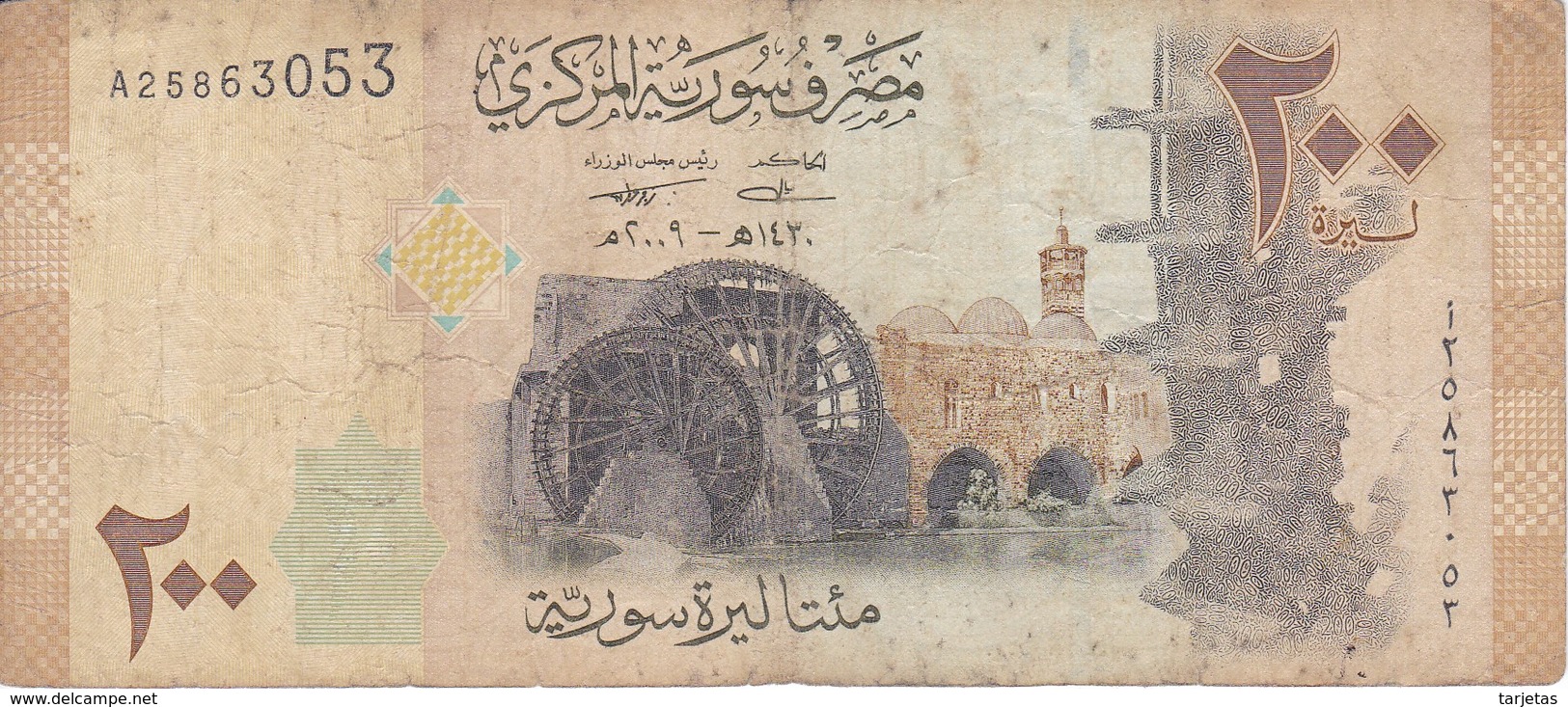 BILLETE DE SIRIA DE 200 POUNDS DEL AÑO 2009   (BANKNOTE) - Siria