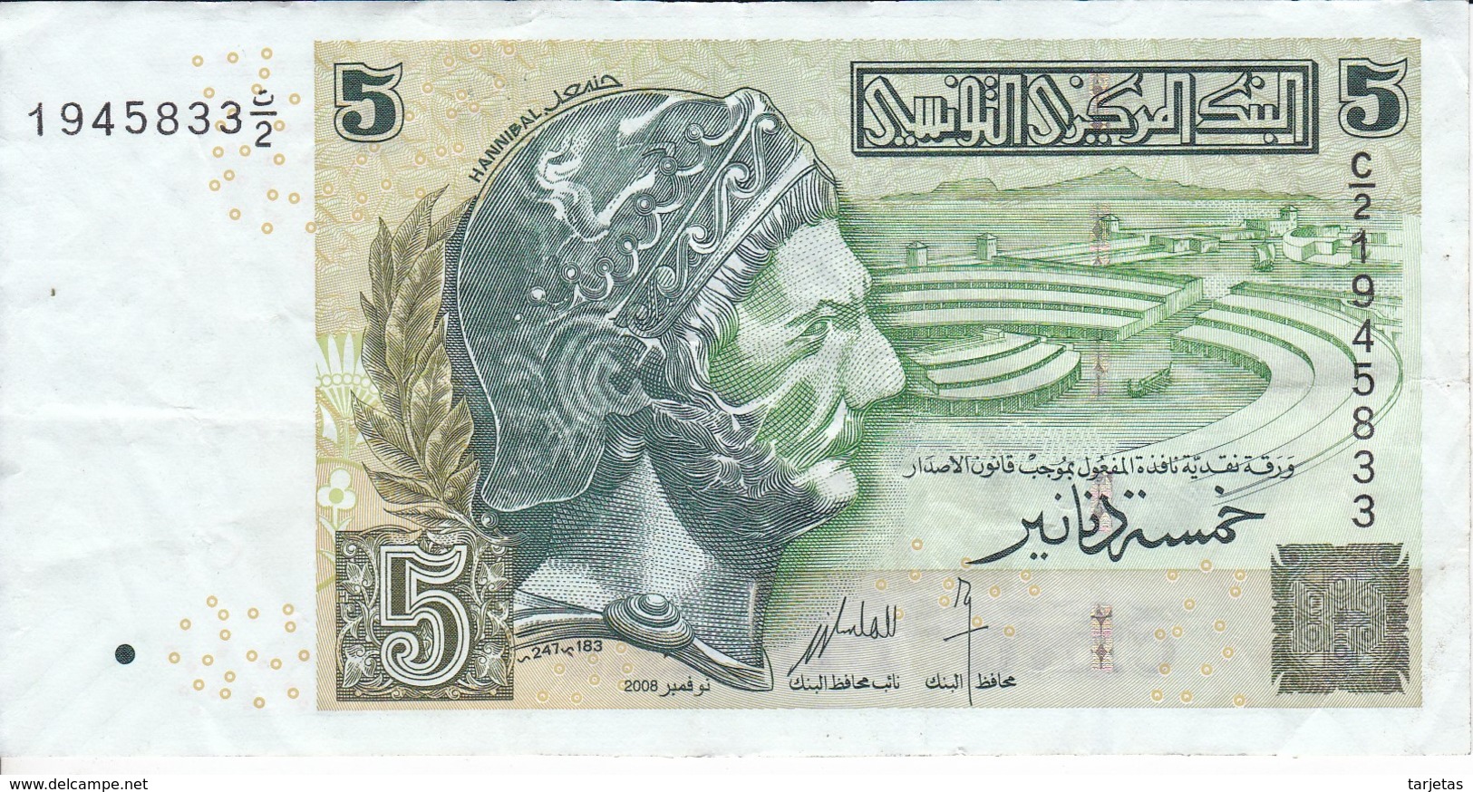 BILLETE DE TUNEZ DE 5 DINARS DEL AÑO 2008 (BANK NOTE) - Tunisia