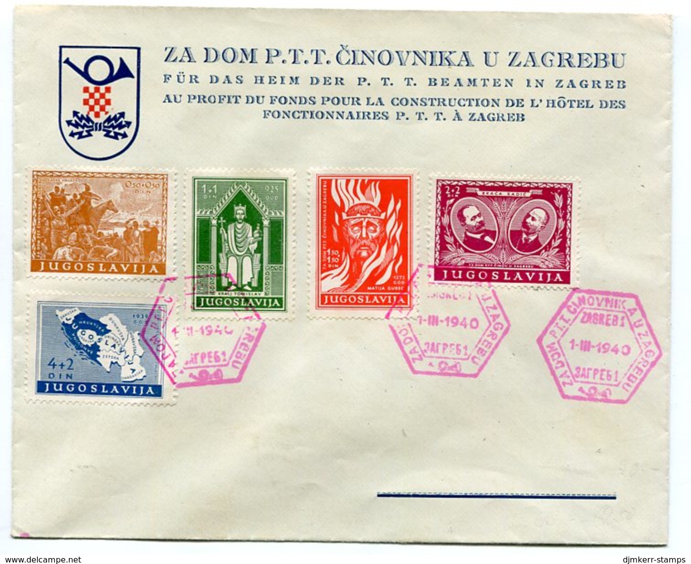 YUGOSLAVIA 1940 Zagreb PTT Employees Home On FDC.  Michel 413-17 - FDC