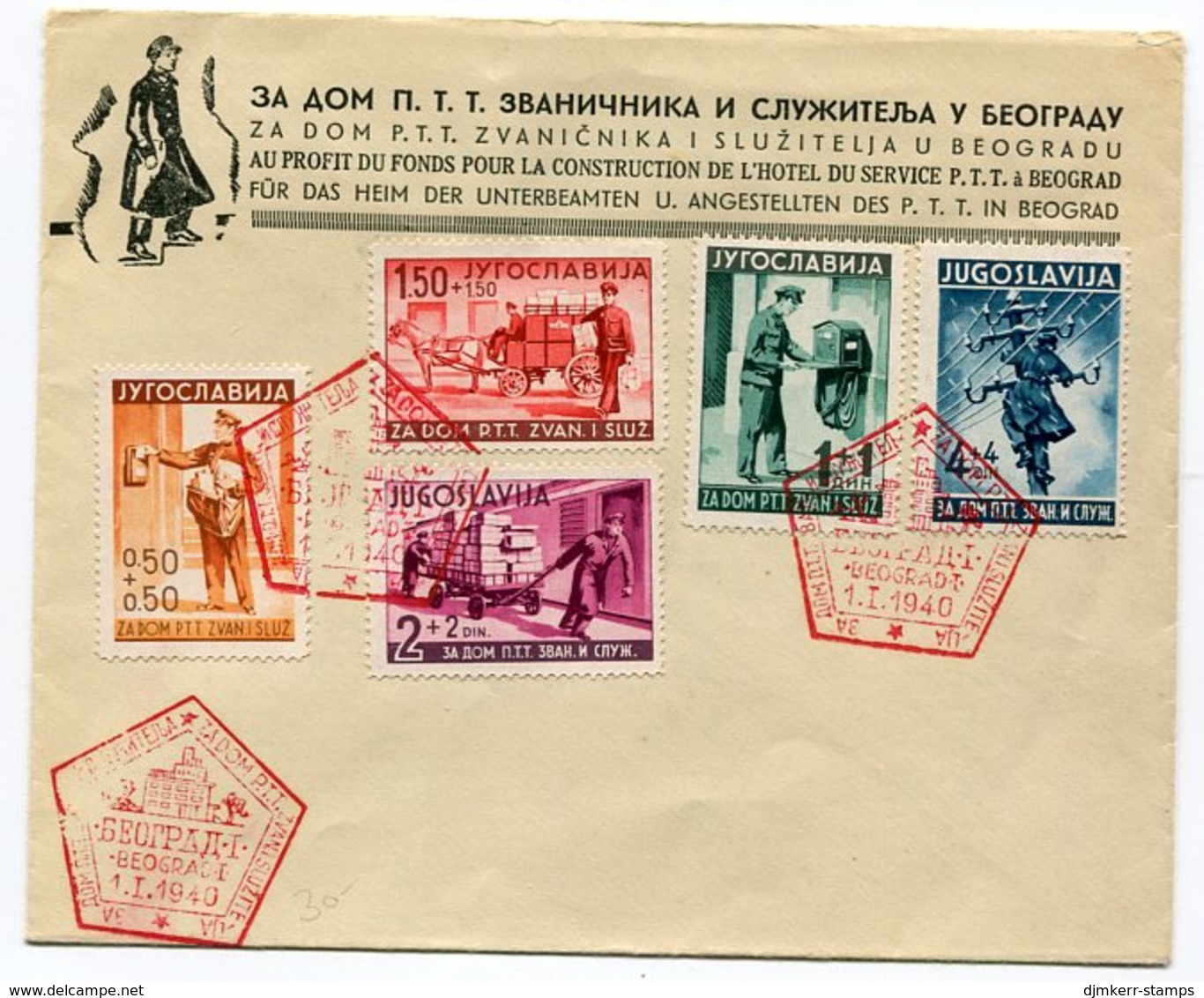 YUGOSLAVIA 1940 Belgrade PTT Employees Home On FDC.  Michel 408-12 - FDC