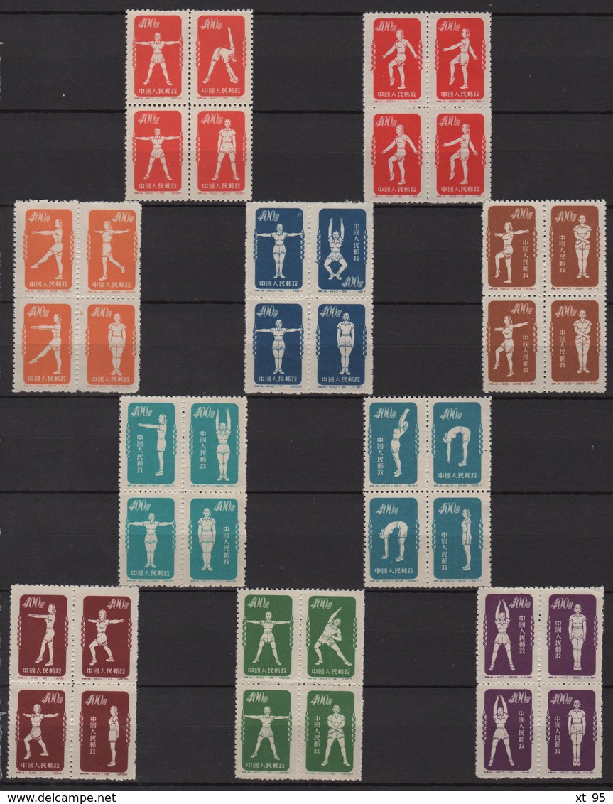 Chine - N°933 à 942 En Bloc De 4 - Gymnastique A La Radio - Neufs Sans Gomme - Cote 300€ - Unused Stamps