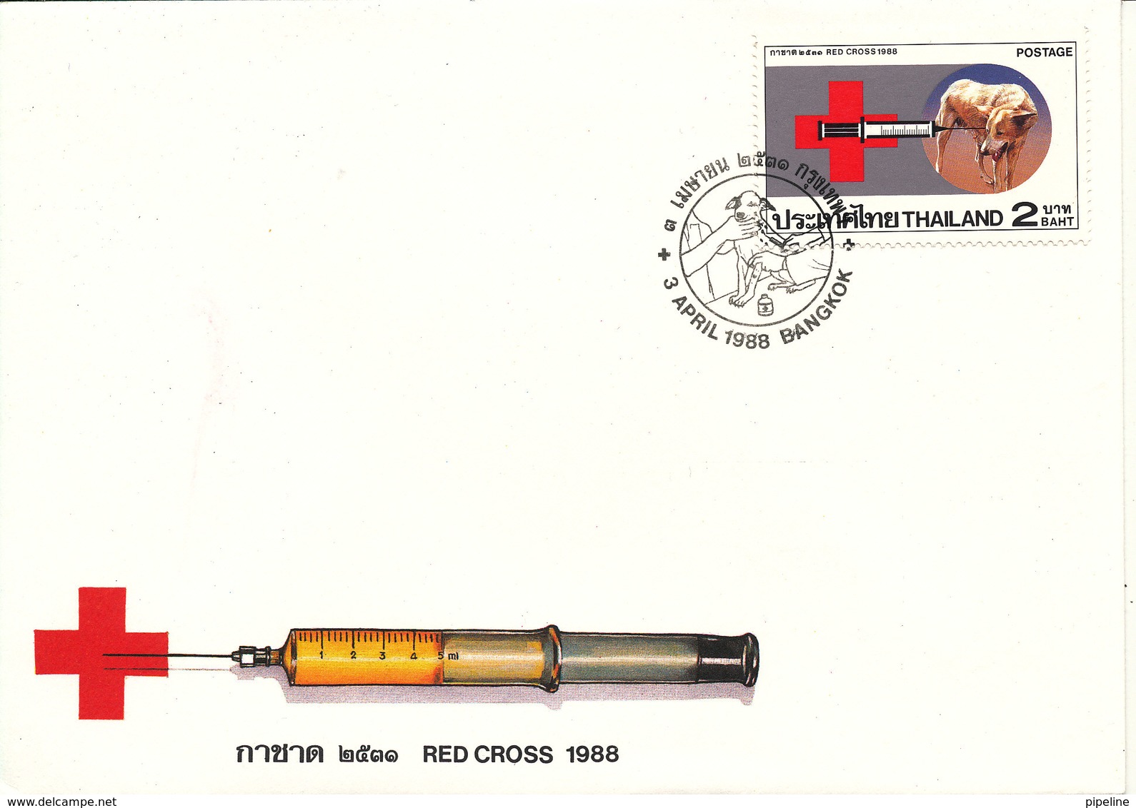 Thailand FDC 3-4-1988 RED CROSS With Cachet - Thailand