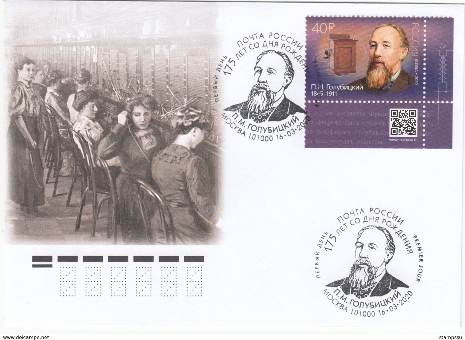 2841 Mih 2618 Russia 03 2020 NO EXTRA FEES  FDC Pavel Golubitsky Inventor In The Field Of Telephony - FDC