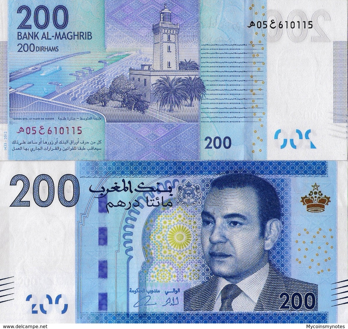 MOROCCO 200 DIRHAMS From 2012, P77, UNC - Maroc