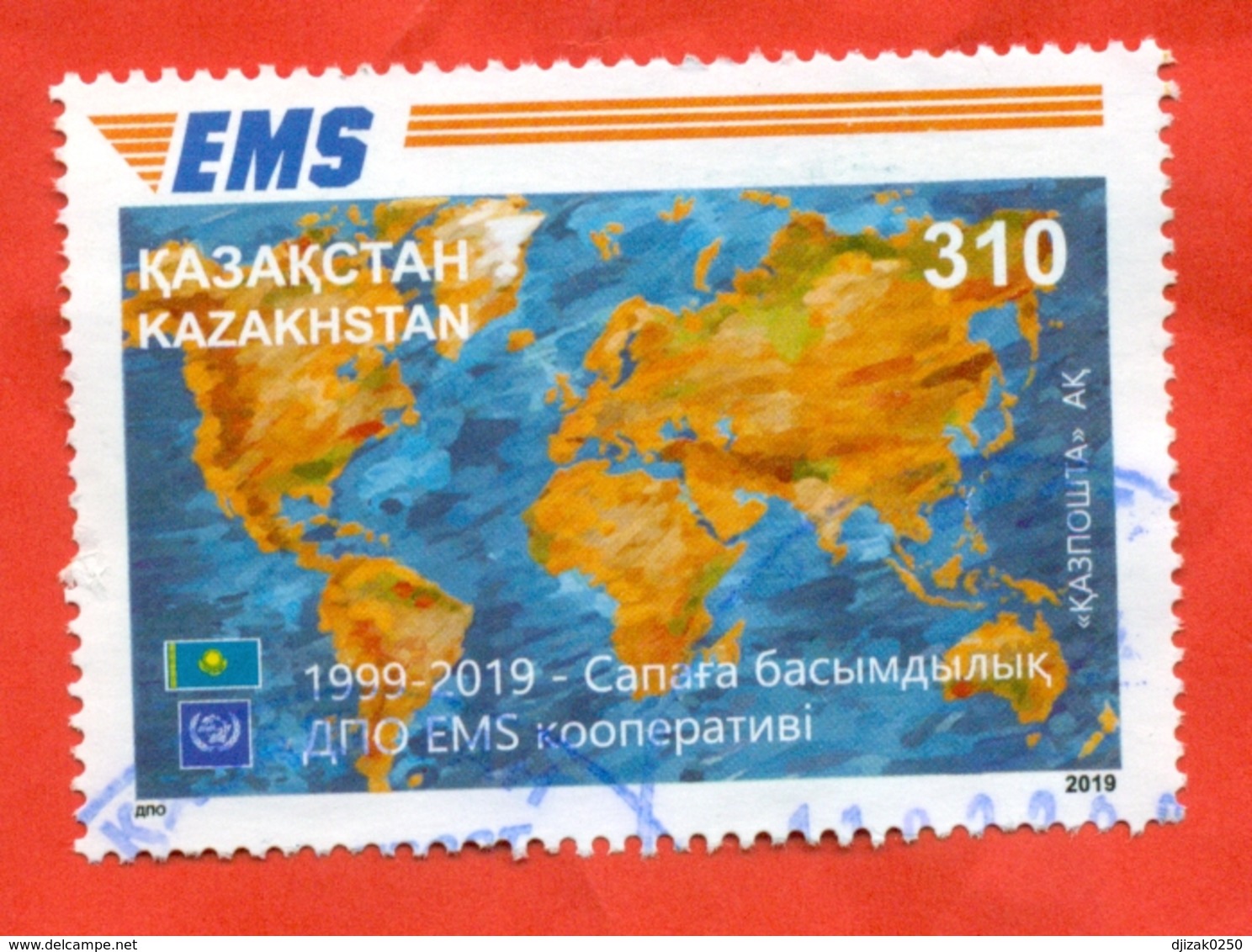 Kazakhstan 2019. EMS.Used Stamps. - Joint Issues