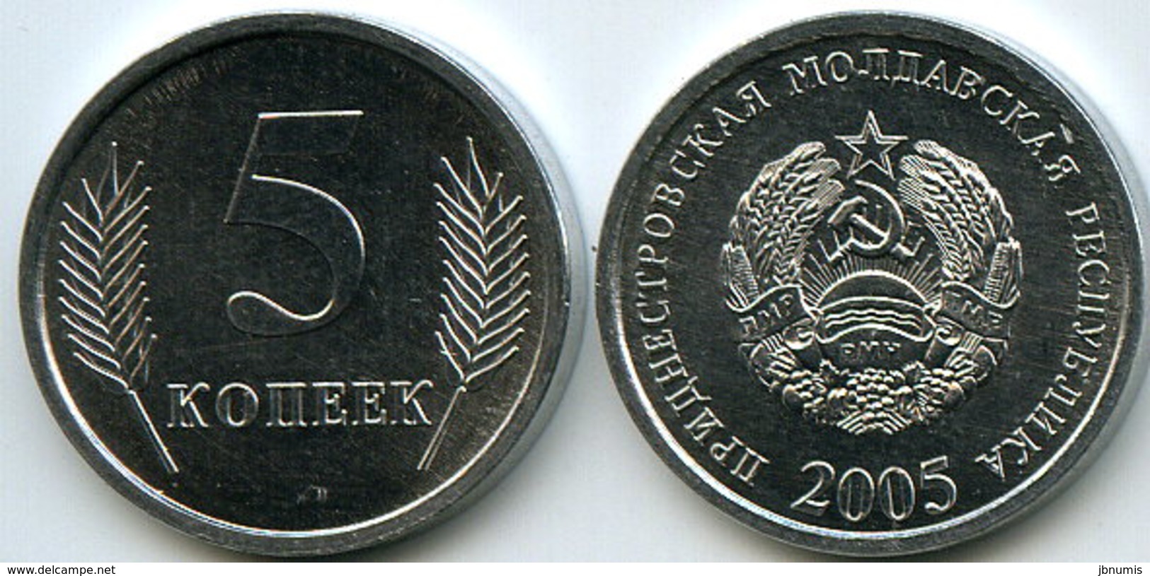 Moldavie Moldova Transdniestrie Transdnistria 5 Kopeek 2005 Alu UNC KM 2 - Moldavie