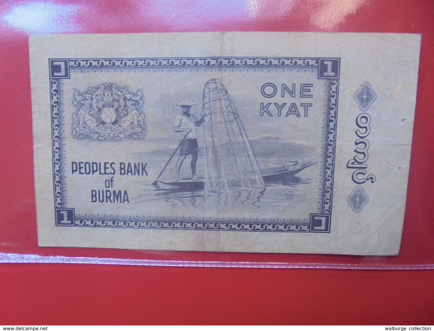 BURMA 1 KYAT 1965 CIRCULER (B.11) - Myanmar