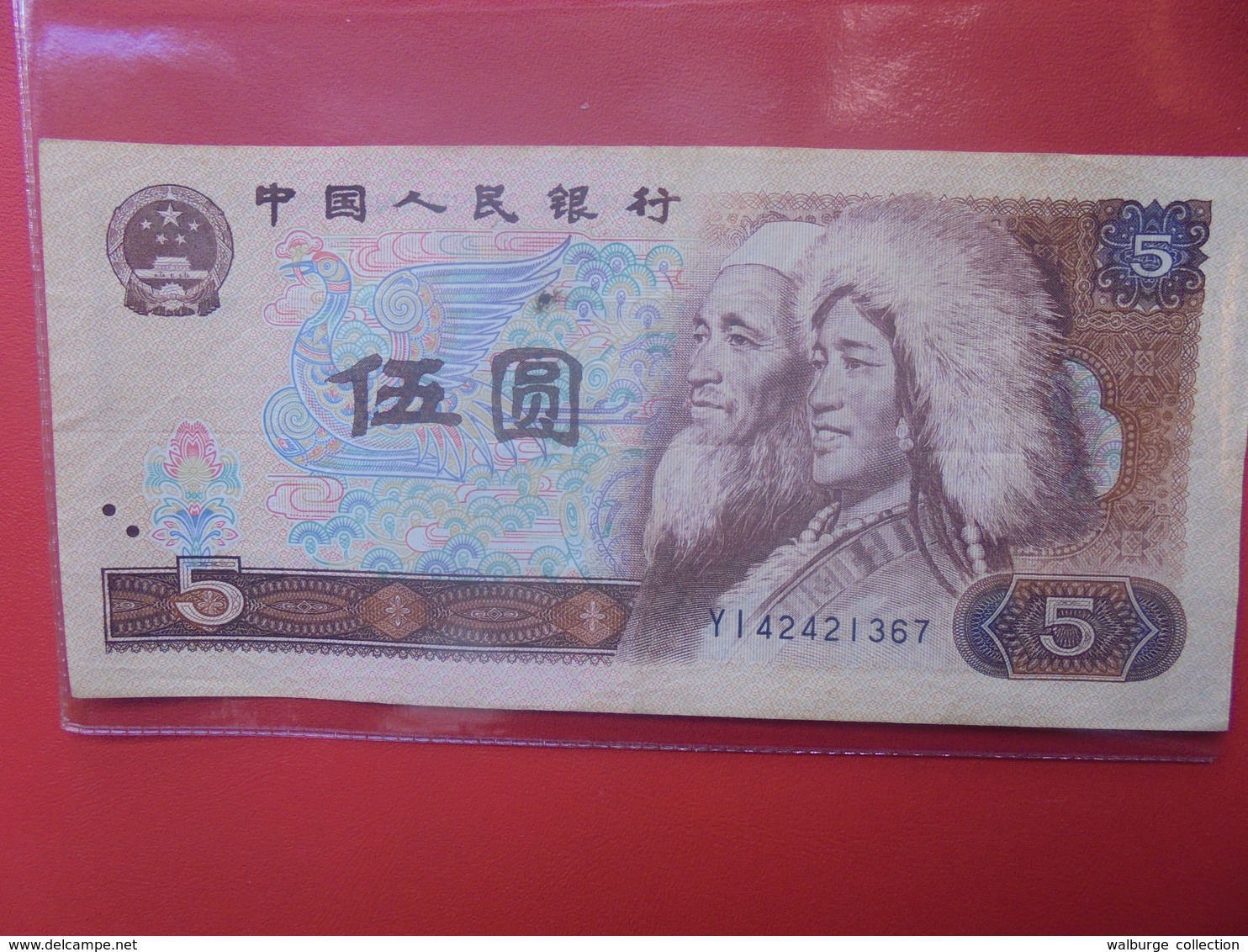 CHINE 5 YUAN 1980 CIRCULER (B.11) - Chine