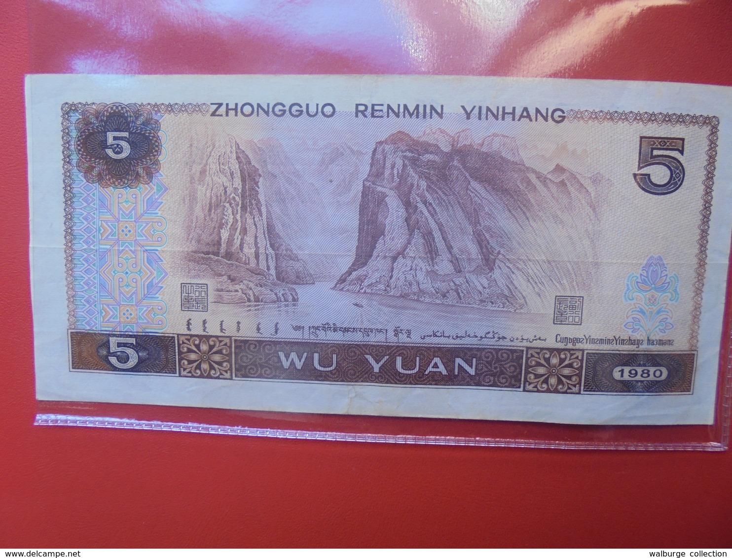 CHINE 5 YUAN 1980 CIRCULER (B.11) - Chine