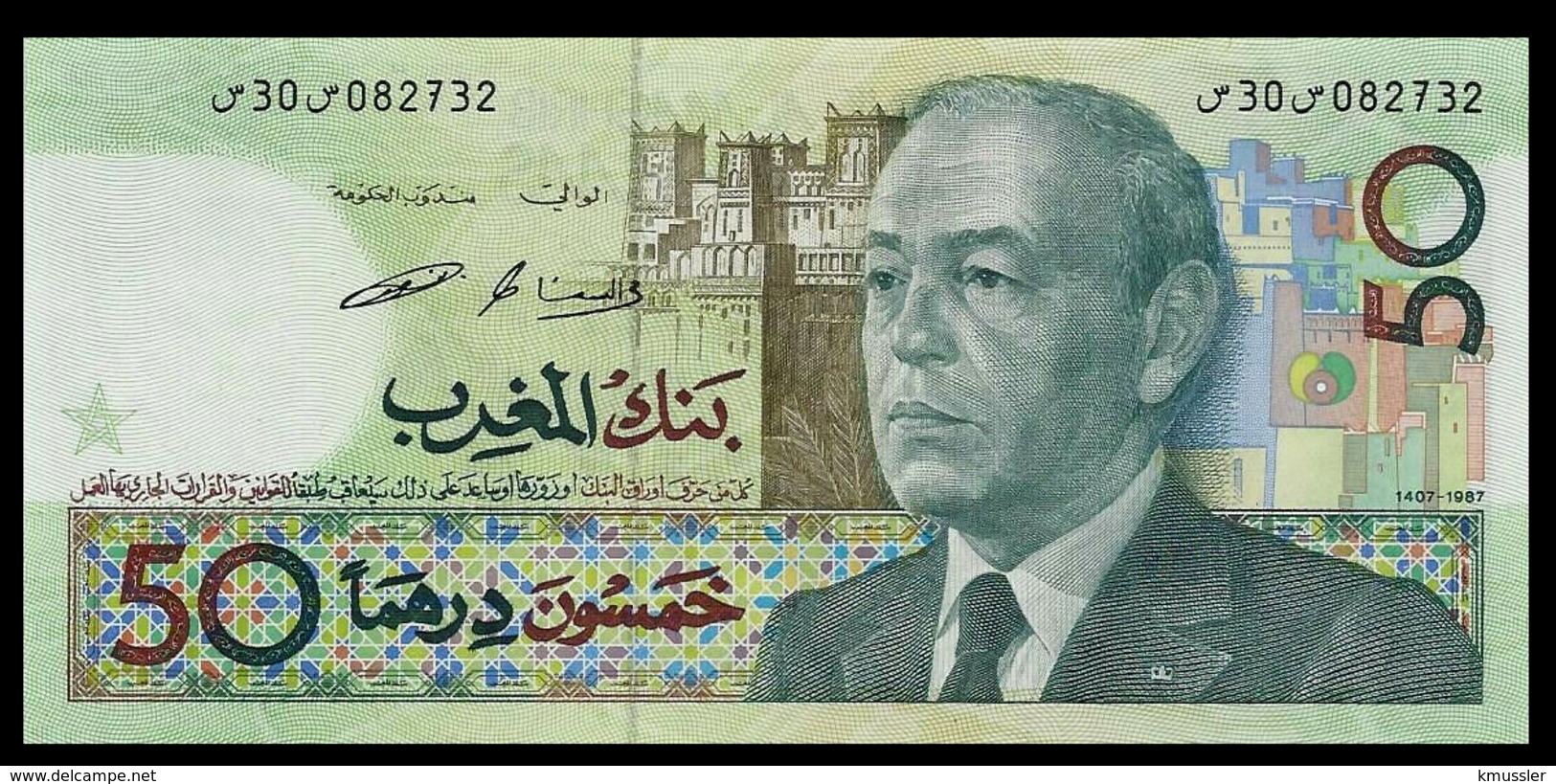 # # # Banknote Marokko (Morocco) 50 Dirhams Von 1987 UNC- # # # - Marokko