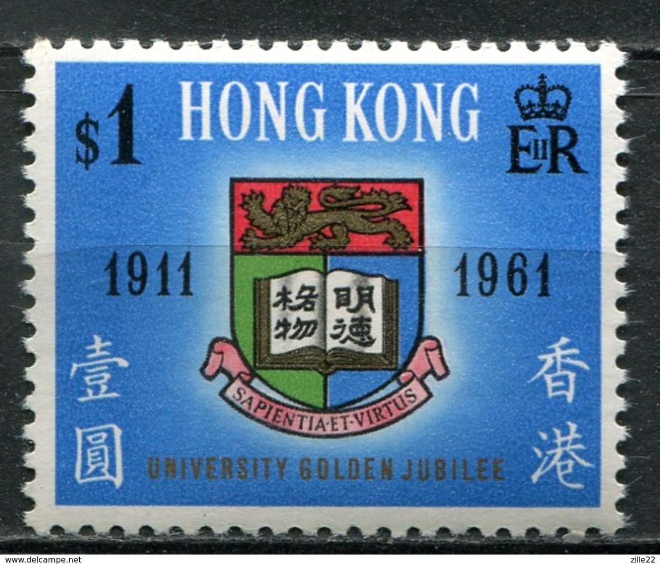 Hongkong Mi# 192 Postfrisch MNH - University Education Heraldic - Ongebruikt