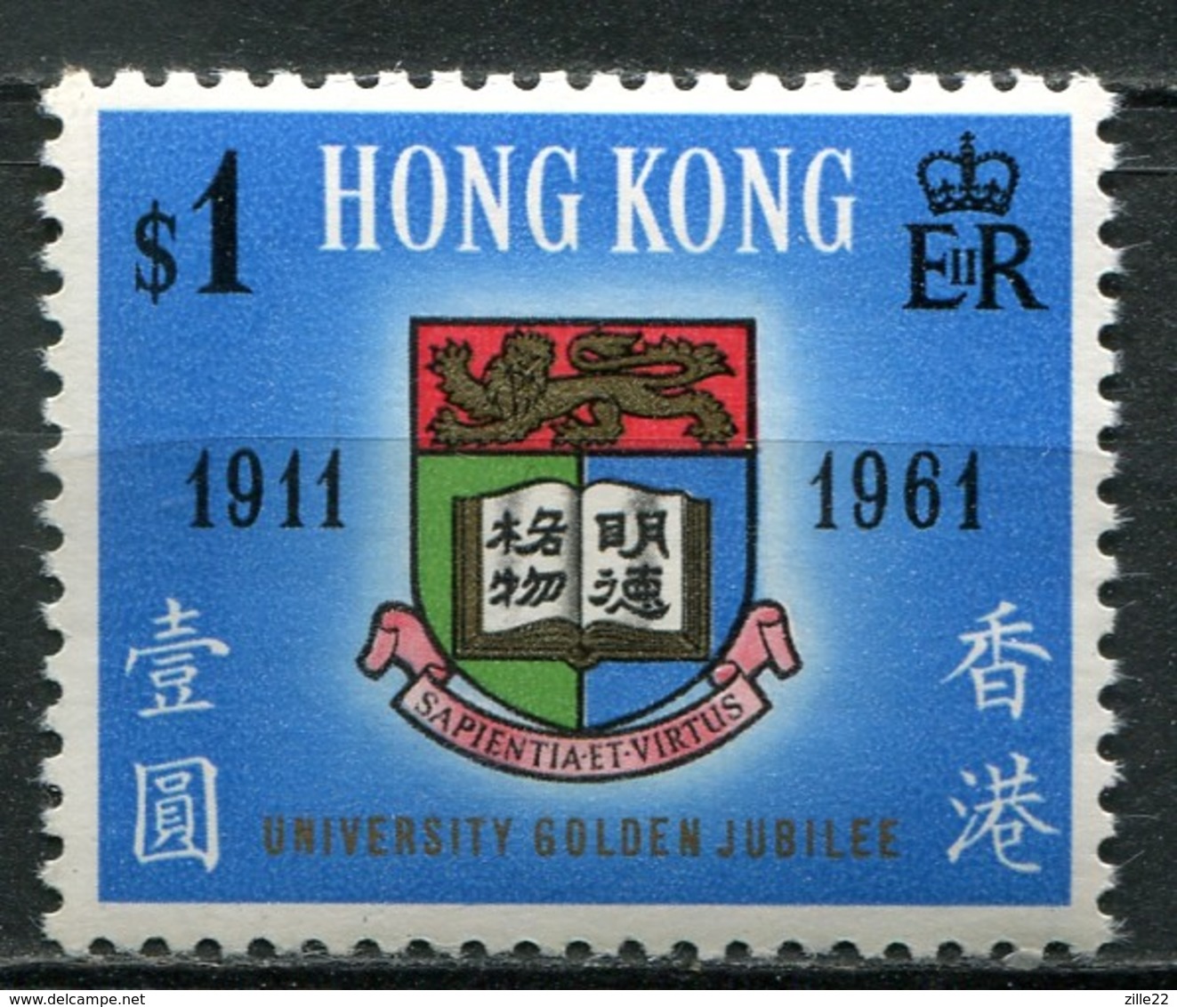 Hongkong Mi# 192 Postfrisch MNH - University Education Heraldic - Ungebraucht