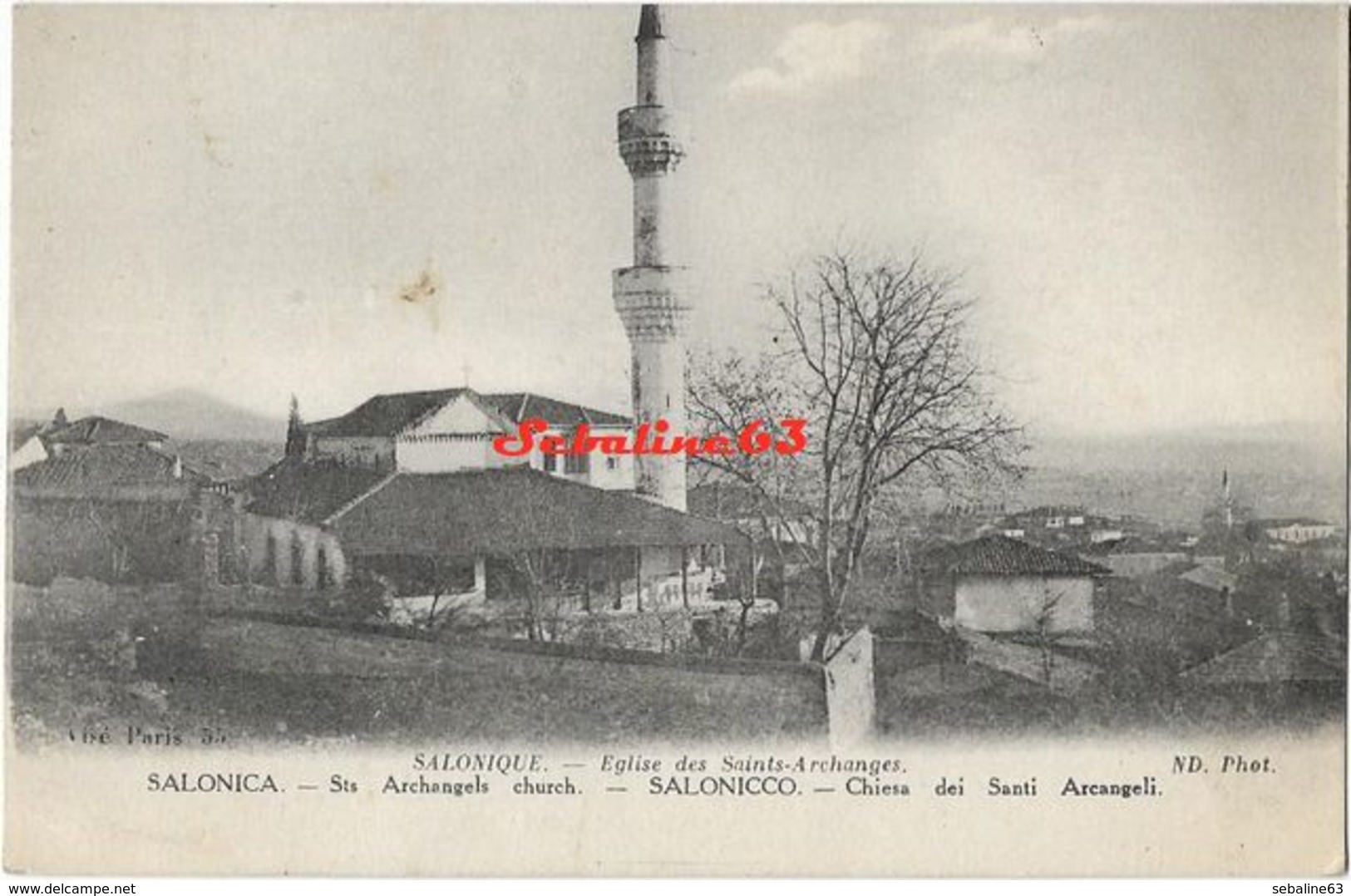 Salonique - Eglise Des Saints-Archanges - Greece