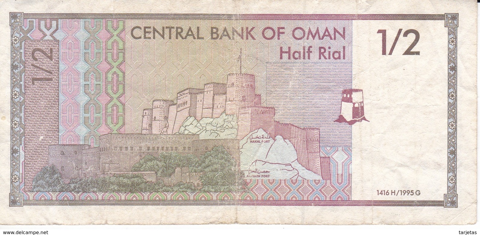 BILLETE DE OMAN  DE 1/2 RIAL DEL AÑO 1995  (BANKNOTE) - Oman