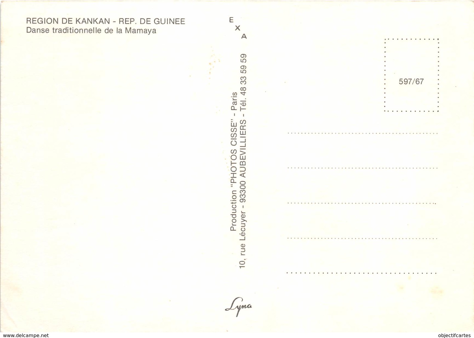 GUINEE  KANKAN Danse Traditionelle De La MAMAYA (scan Recto-verso) Ref 0994 - Guinée Equatoriale
