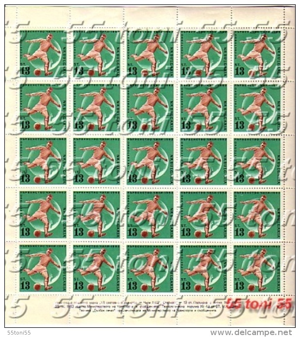 1962 FOOTBALL World Coup – CHILLE (Michel 1312/1313) 2 Sheet Pert+imperf Of 25 V. – MNH  Bulgaria/Bulgarien - Blocks & Kleinbögen