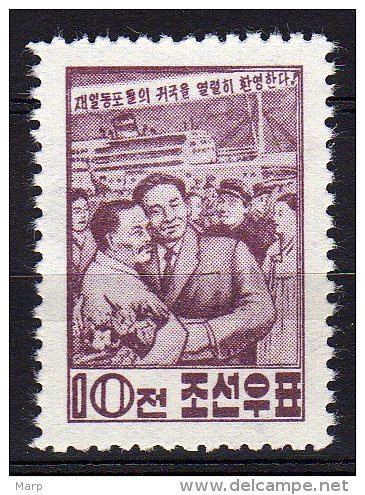 North Korea 1960 Michel  255 Mnh - Corée Du Nord