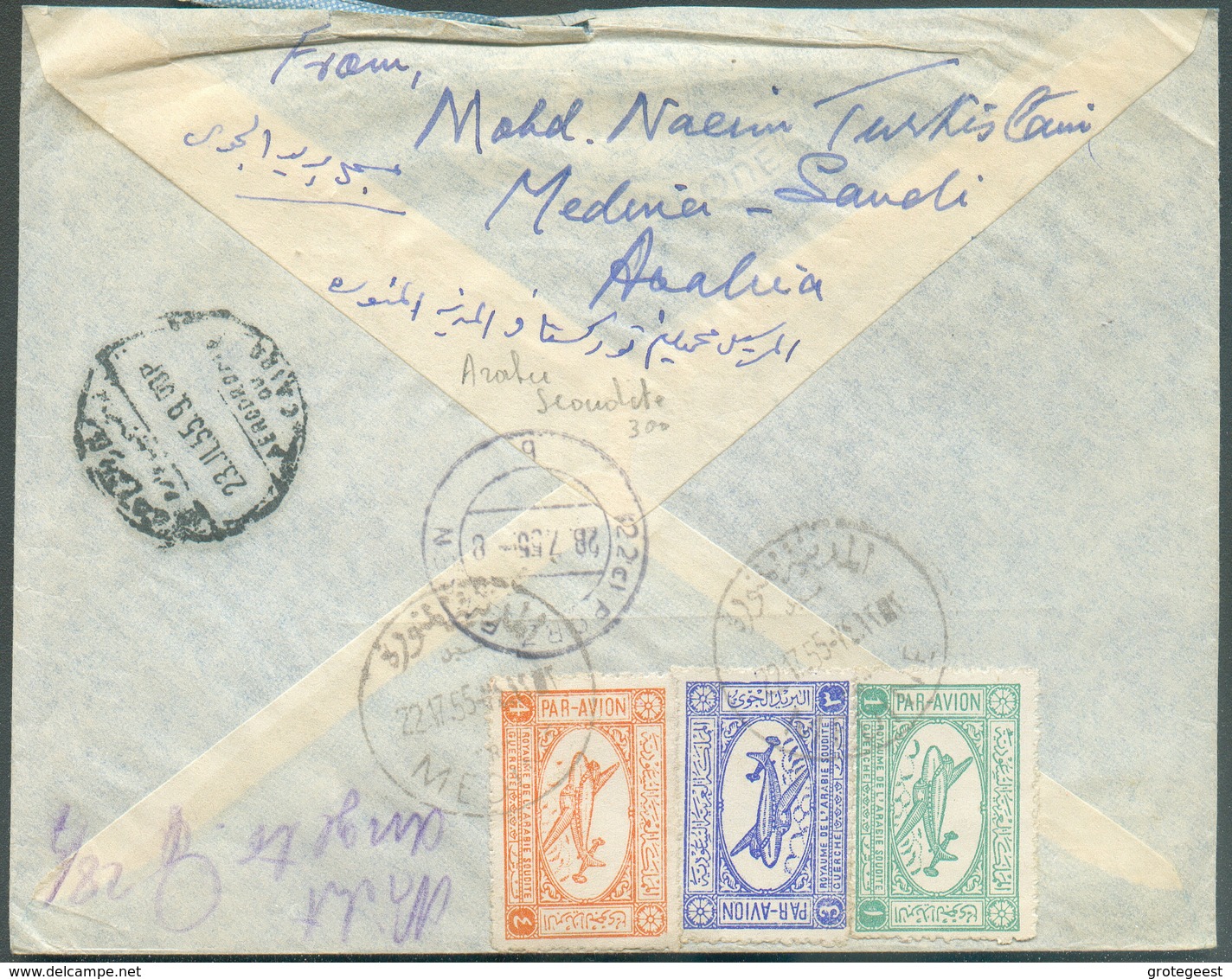 Nice Illustrated Enveloppe (SItes MOSQUEE And MINARET) Franked 1 + 3 + 4 Canc. MEDINE By Airplane To Germany 22 Jul. 195 - Saudi Arabia