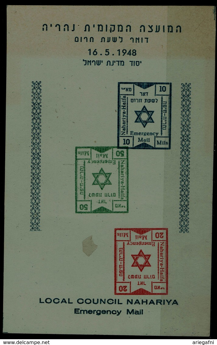 ISRAEL  1948 MINHELET HA`AM NAHARIYA LOCAL BLOCK ERRORS INVERTED MNH VF!! - Imperforates, Proofs & Errors