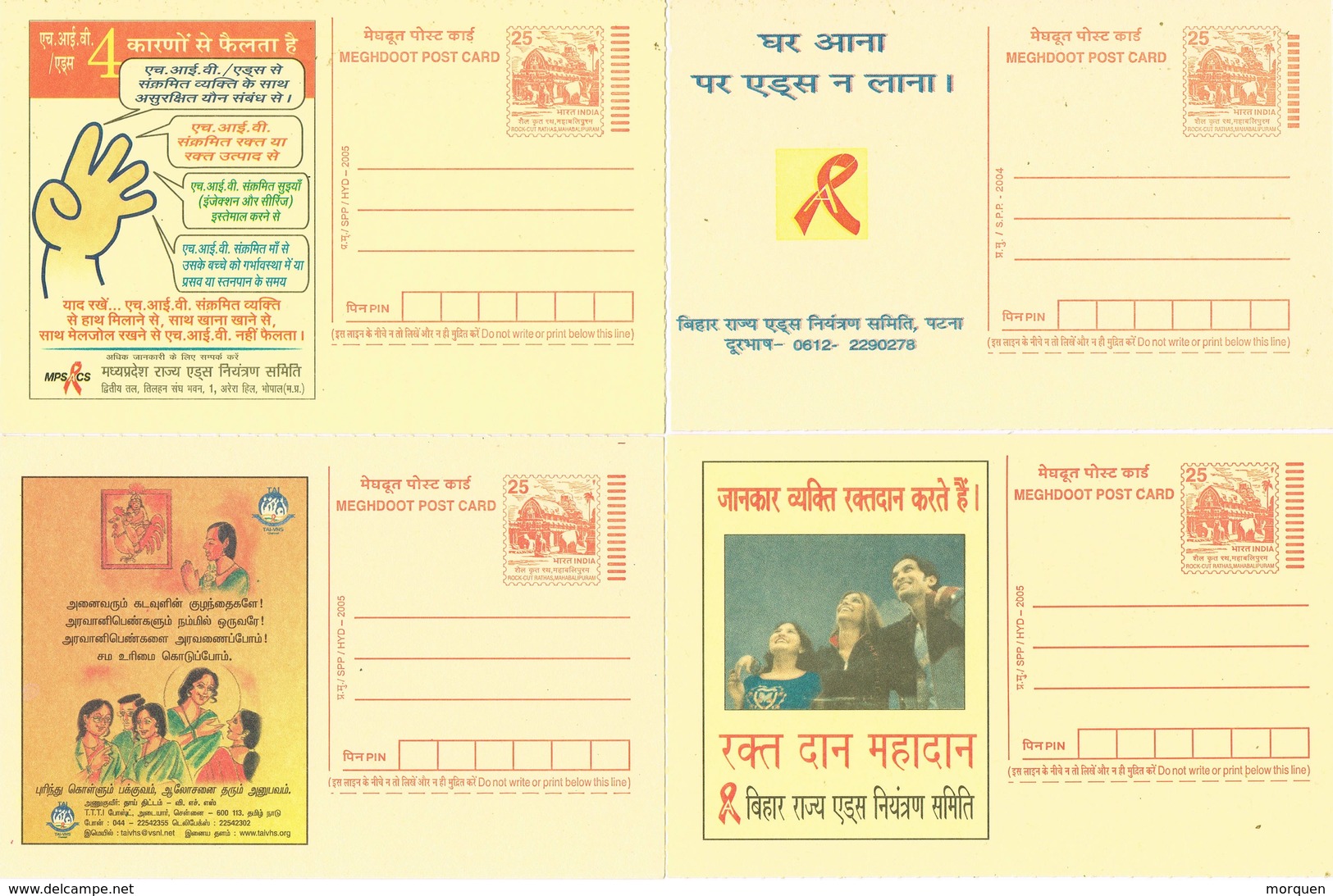 36164. Lote 12 Entero Postales MEGHDOOT Post Card INDIA 2004-2005. Malaria, Sida VIH, Salud ** - Inland Letter Cards