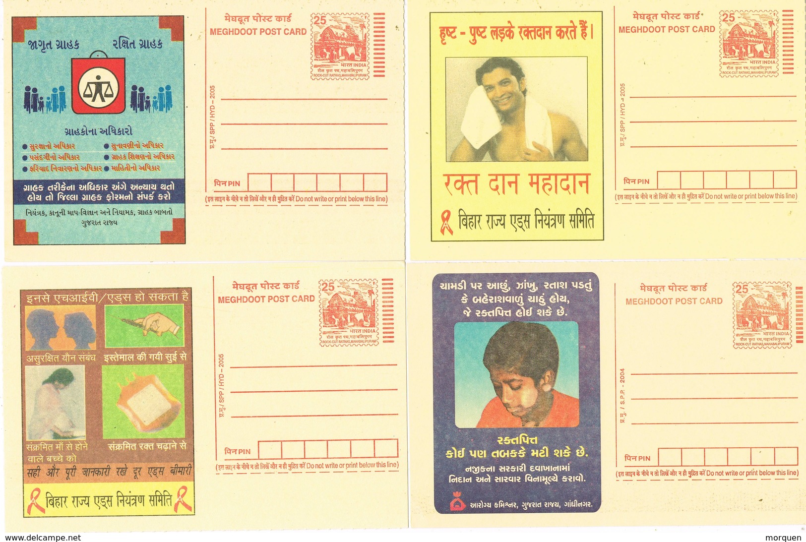 36164. Lote 12 Entero Postales MEGHDOOT Post Card INDIA 2004-2005. Malaria, Sida VIH, Salud ** - Inland Letter Cards