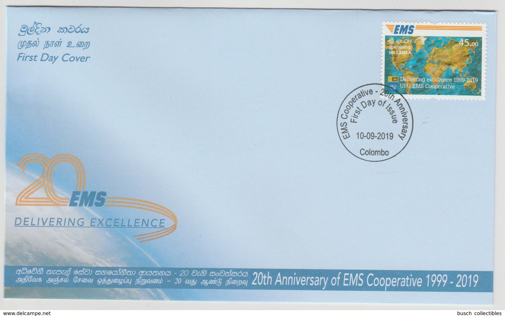 Sri Lanka 2019 FDC Mi. ? Joint Issue 20e Anniversaire EMS 20 Years Emission Commune E.M.S. UPU - Joint Issues
