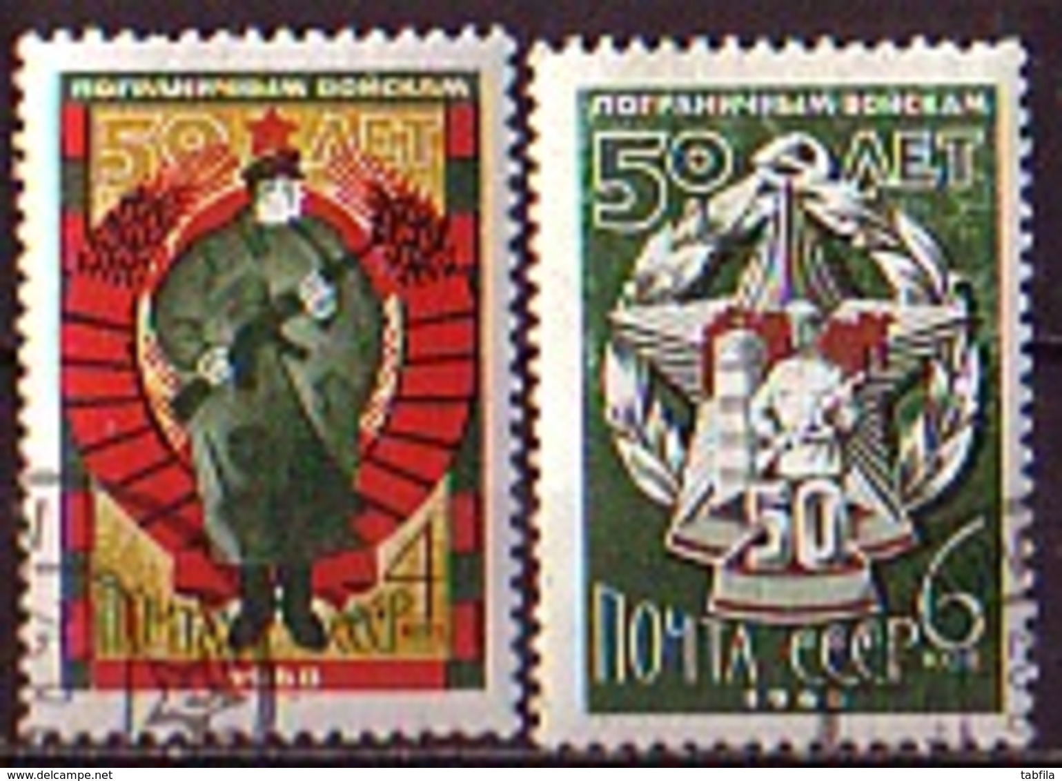 RUSSIA / USSR - 1968 - 50ans Du Corps Des Gardes-frontieres -  2v(O) Mi 3489/90 - Gebruikt