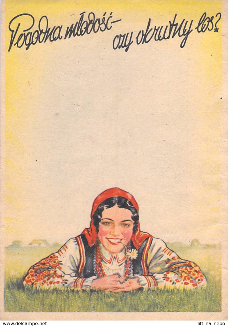 WWII WW2 German Propaganda Postcard For Poland, In Polish, Anti-Bolshevik FREE SHIPPING WORLDWIDE - Weltkrieg 1939-45