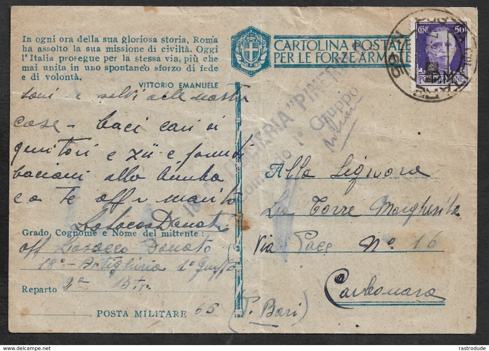 1943 ITALIE OCCUPATION GRECE - B-2077 LARISSA - 24 DIV. DI FANTERIA PINEROLO - Militärpost (MP)