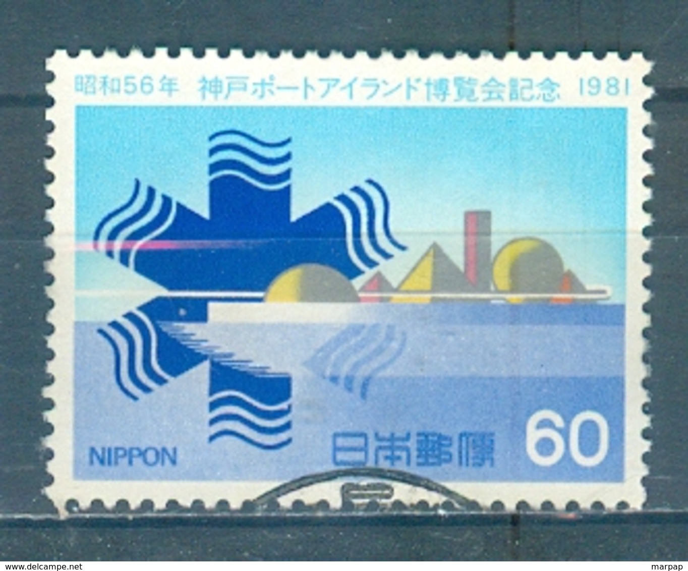 Japan, Yvert No 1365 - Used Stamps