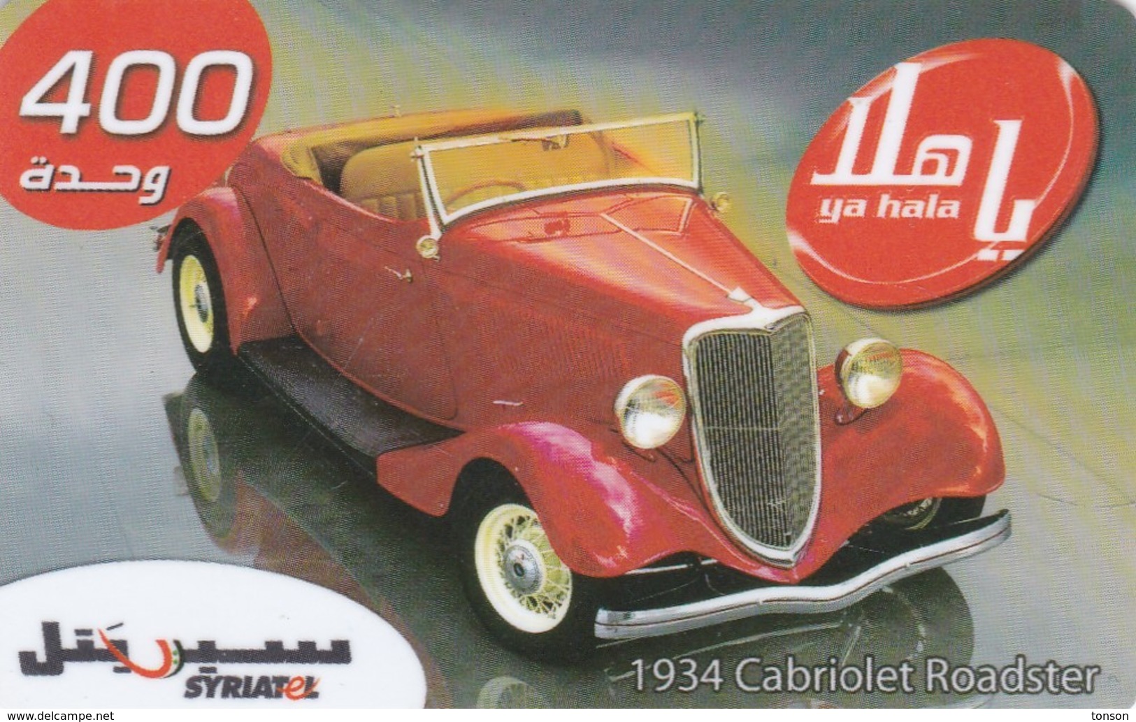 Syria, SYR-P-108Aa,  400 Units, Classical Cars, 1934 Cabriolet Roadster 01,  2 Scans.  Exp. : 31.12.2008 - Syria