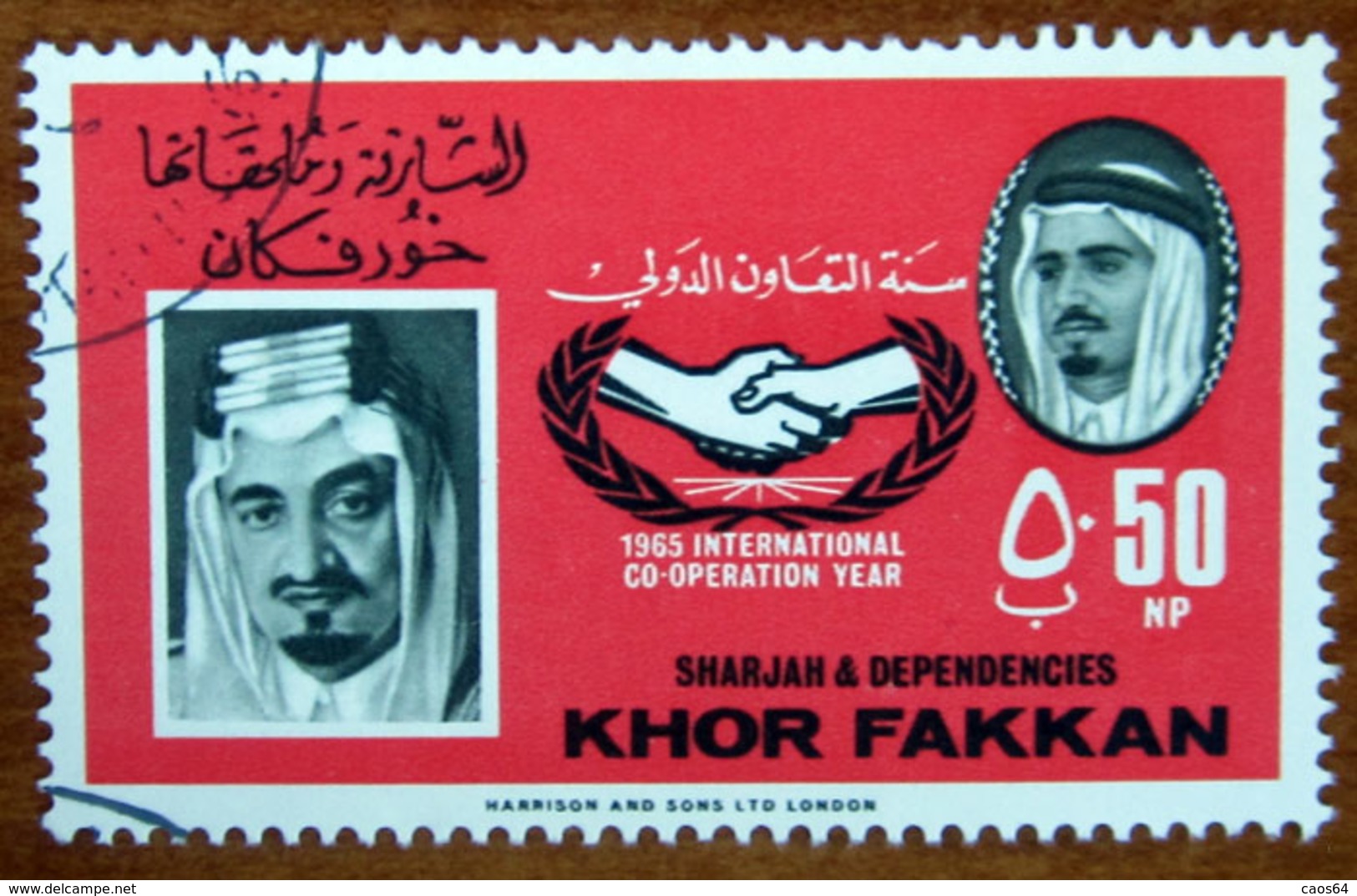 1966 SHARJAH Khor Fakkan King Faisal Bin Abdul Aziz, Saudi-Arabia 50np - Usato - Sharjah