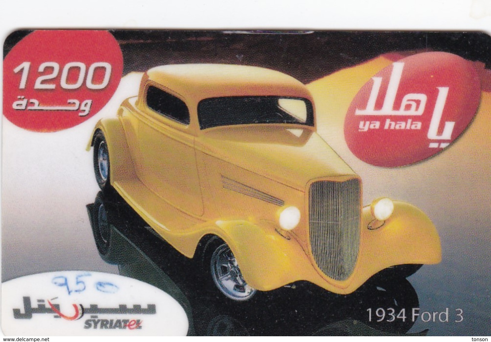 Syria, SYR-P-111Aa,  1200 Units, Classical Cars, 1934 Ford 3,  2 Scans.  Exp. : 31.12.2008 - Siria