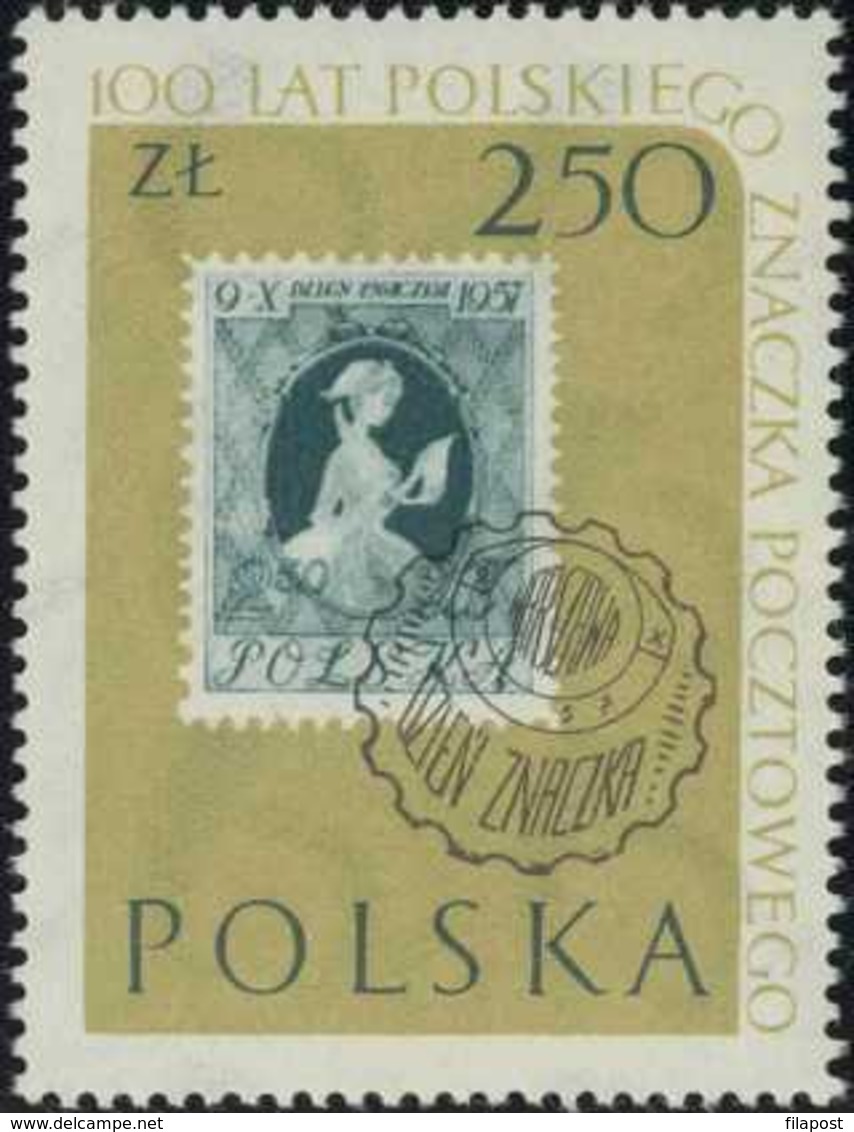 POLAND PL 1960 MI 1155 I Error B1, Gepr. Wysocki MNH ** - Abarten & Kuriositäten